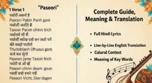 Pasoori Lyrics in Hindi